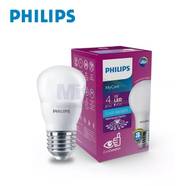 Philips Lampu Led 1914787/3006187 4 Watt Putih