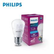 Philips Lampu Led 1915987/3007987 10 Watt Putih