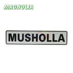 Magnolia Papan Tanda Type Lbs2 Musholla 4.6x19.4 Cm Silver